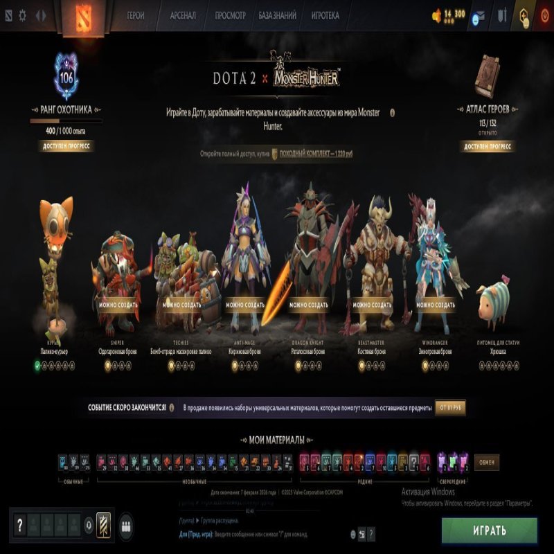 🏅 MMR 75 | 🕒 200 hours | 🛡 11414