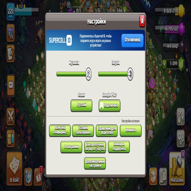 🏰 Clash of Clans акаунт | Ратуша 16 рівень | Рівень 217