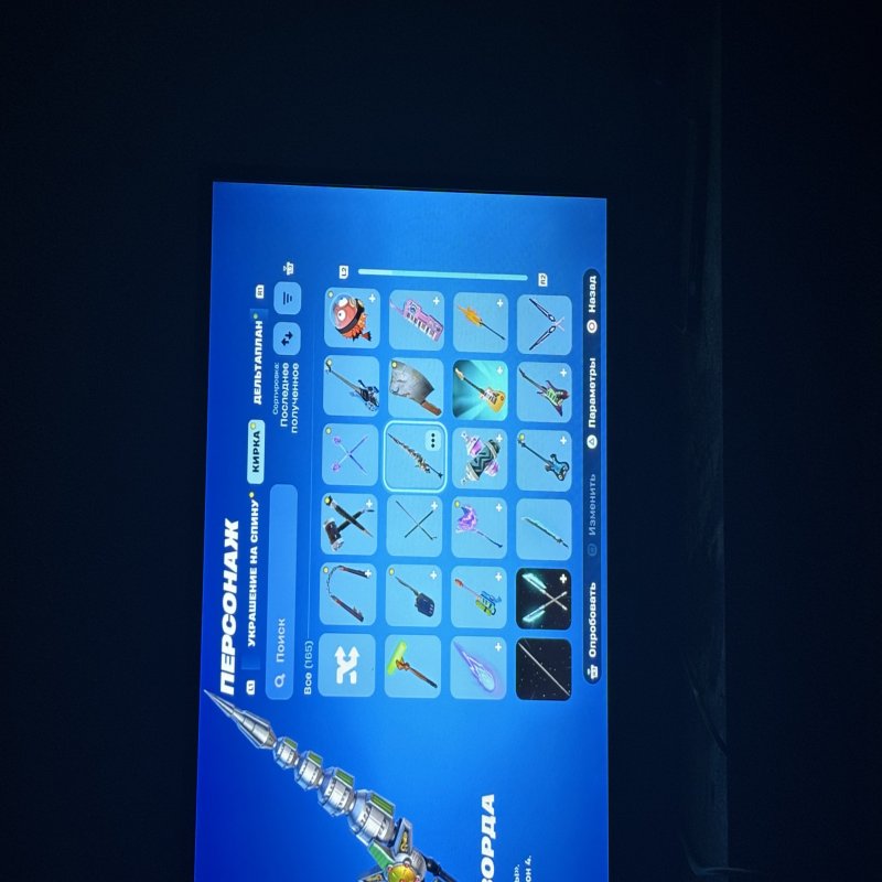 🎨 97 skins | 🌟 Fortnite account