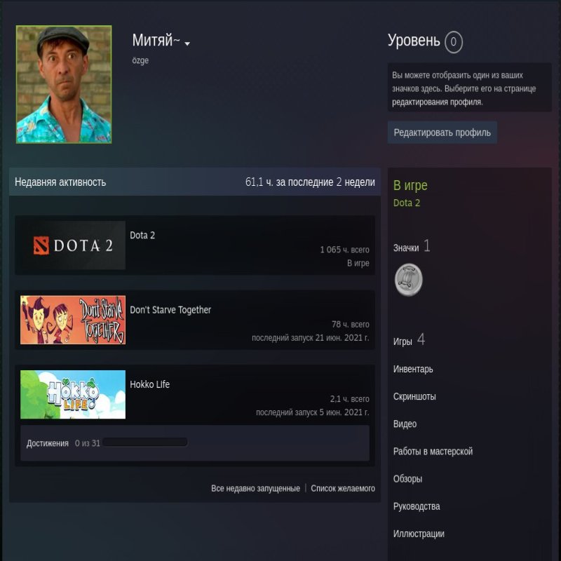 🏅 MMR 5680 | 🕒 1064 hours | 🛡 10709