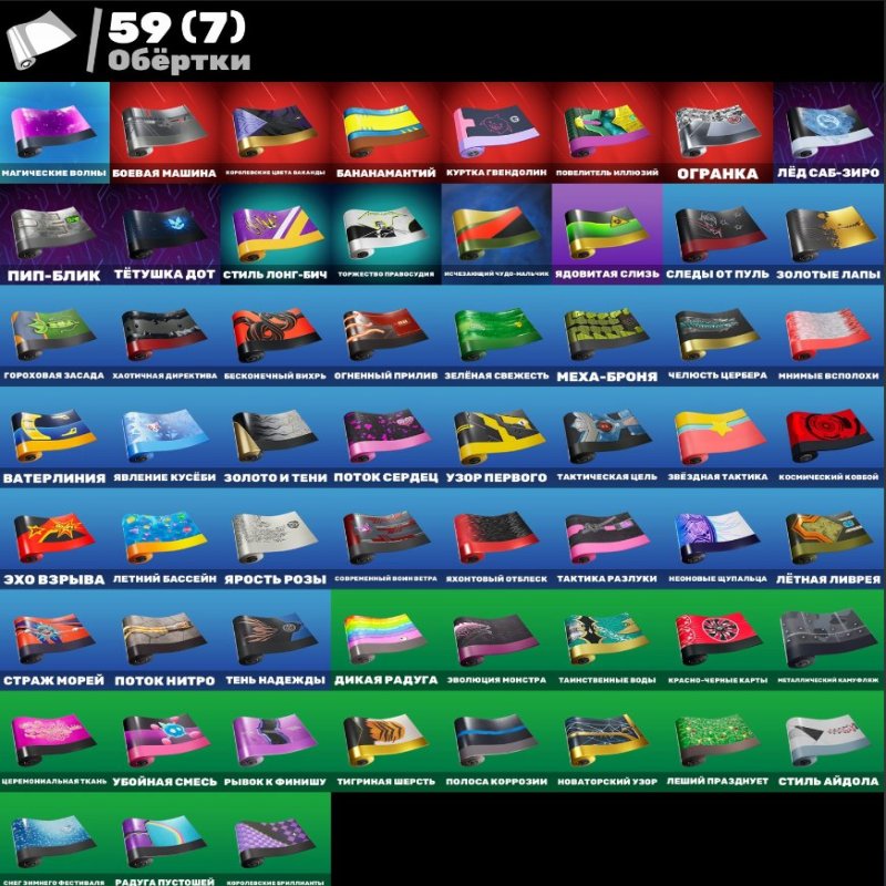 🎨 46 скінів | 🌟 Fortnite акаунт