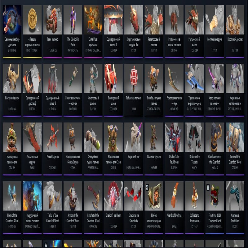 🏅 MMR 1600 | 🕒 350 hours | 🛡 7800