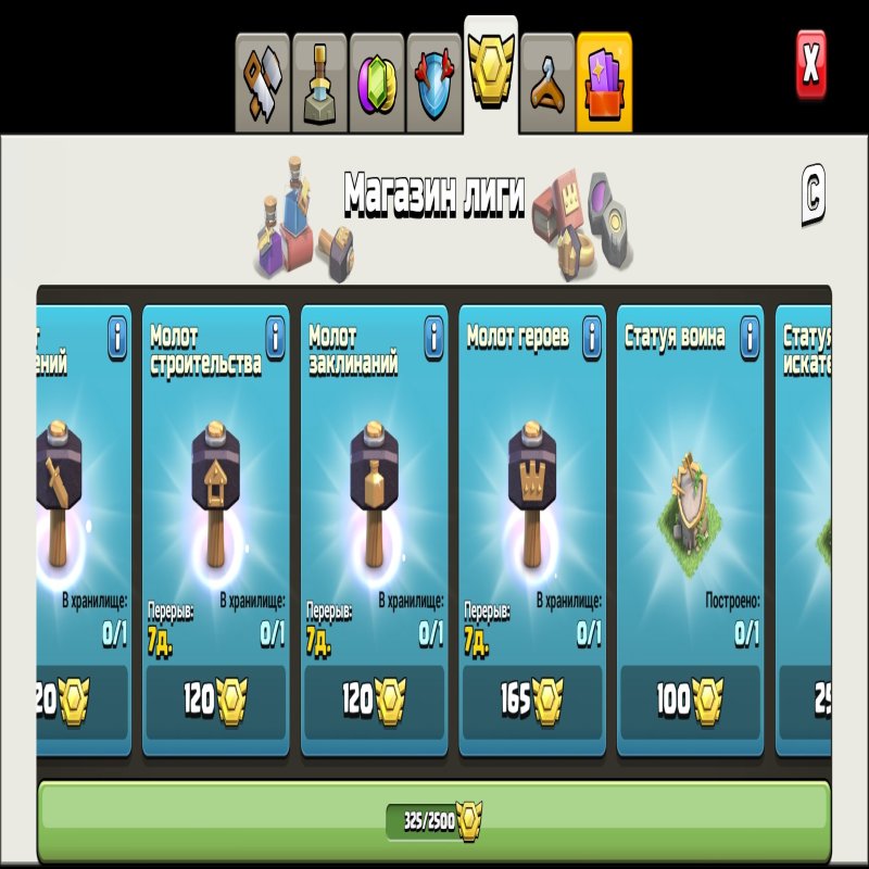 🏰 Clash of Clans акаунт | Ратуша 13 рівня | Рівень 163