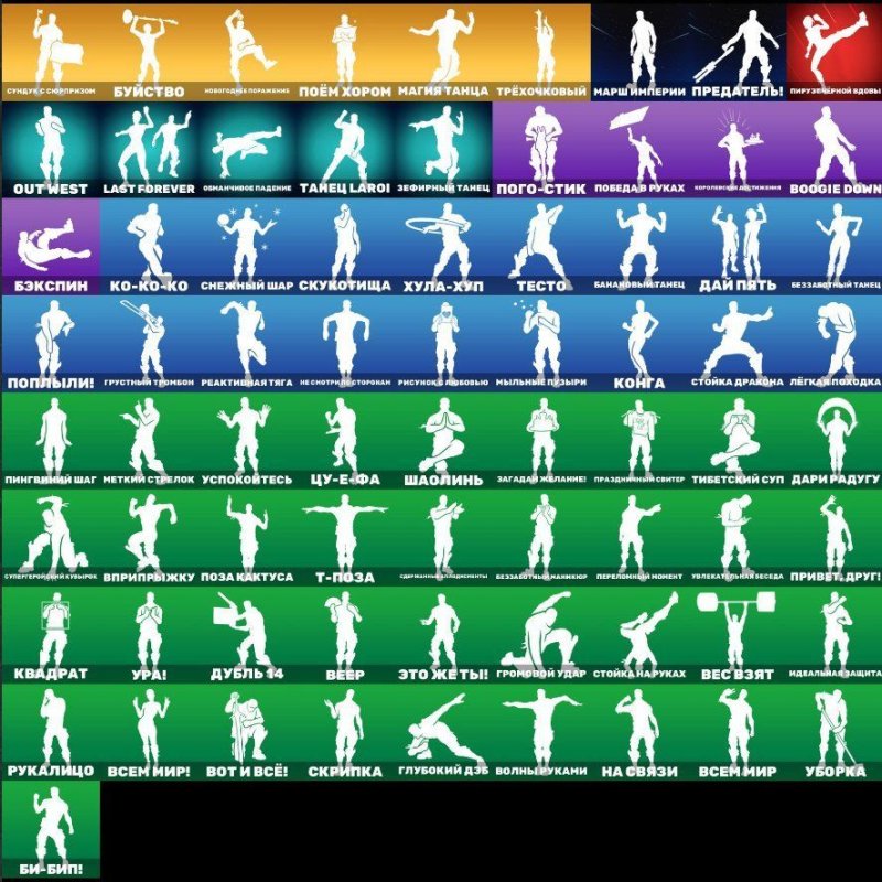 🎨 42 skins | 🌟 Fortnite account