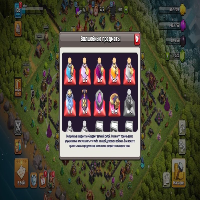 🏰 Clash of Clans акаунт | 16 ратуша | Рівень 105