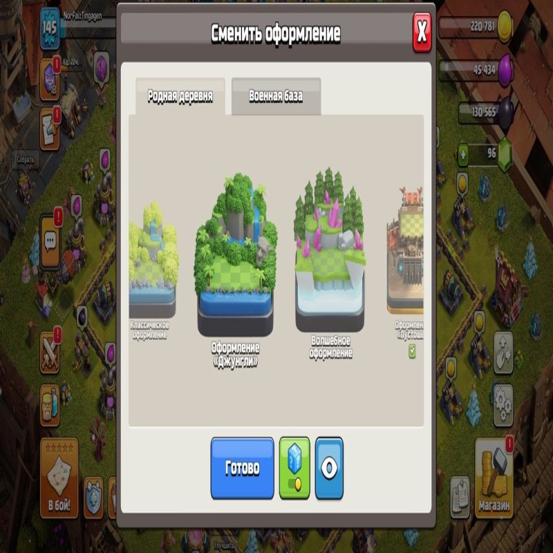 🏰 Clash of Clans акаунт | 15 ратуша | Рівень 145