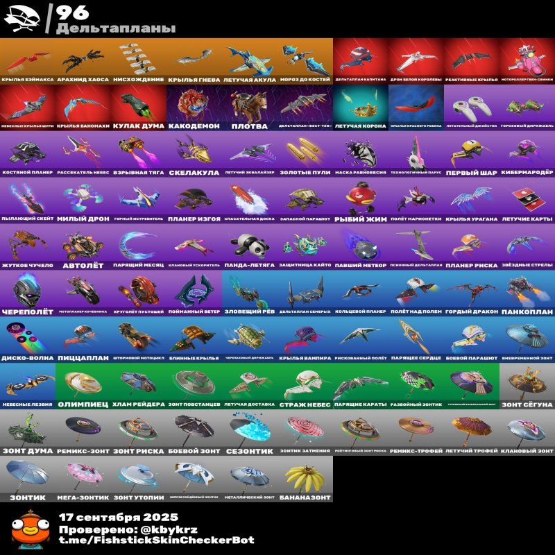 🎨 102 скінів | 🌟 Fortnite акаунт