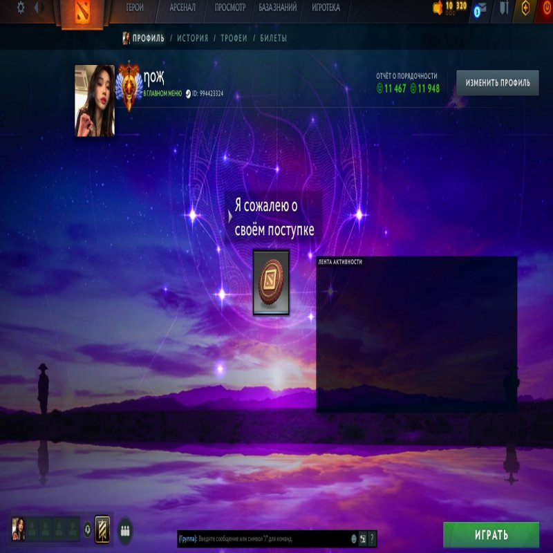 🏅 MMR 8130 | 🕒 7250 годин | 🛡 11500