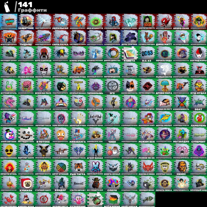 🎨 136 skins | 🌟 Fortnite account