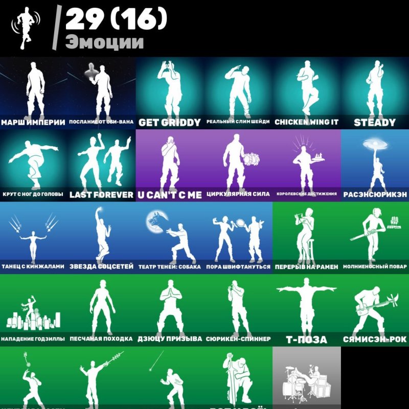 🎨 56 skins | 🌟 Fortnite account