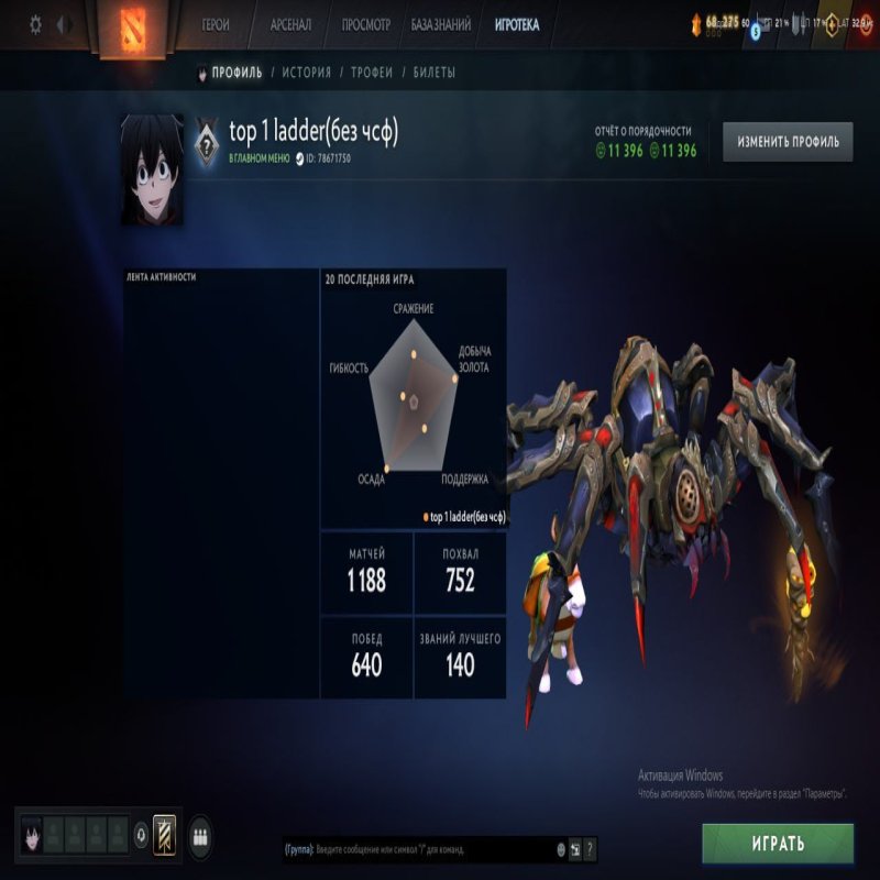 🏅 MMR 5500 | 🕒 1650 hours | 🛡 11000