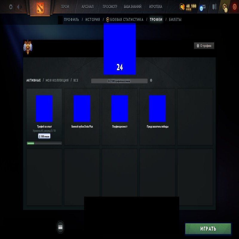 🏅 MMR 6038 | 🕒 164 годин | 🛡 12000