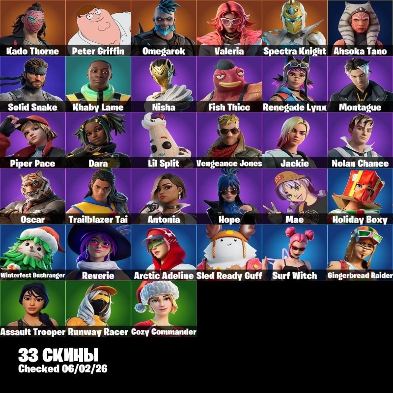 33 skins | WARRYNTY | Kado Thorne | Nisha | Fish Thicc | Renegade Lynx | Montague