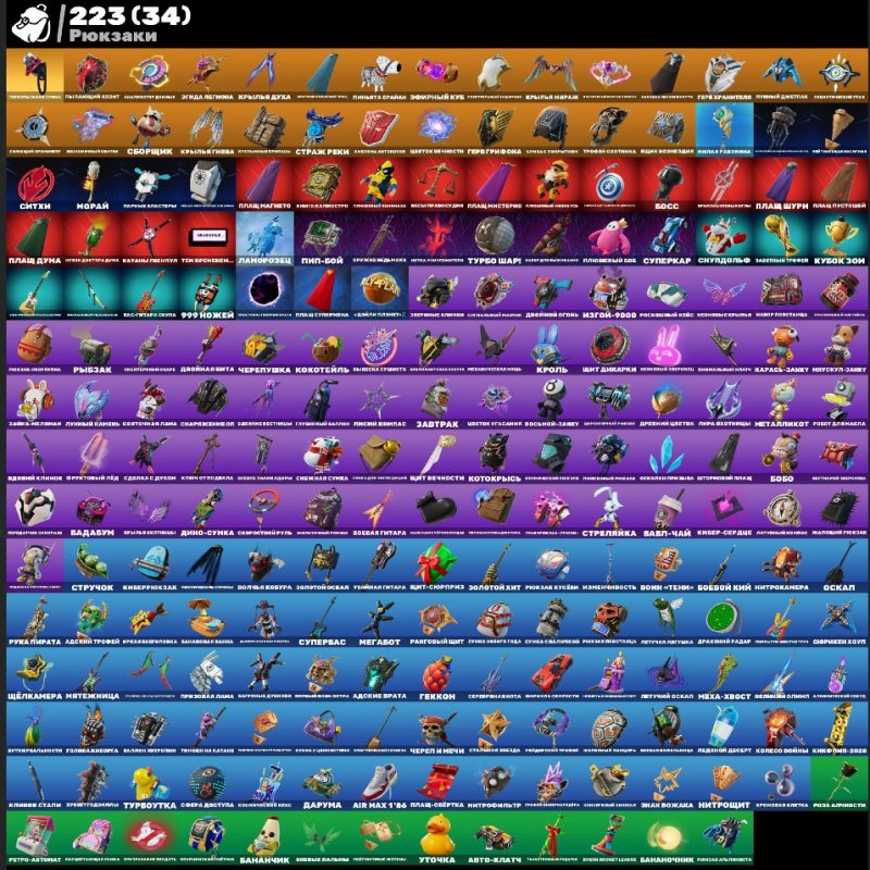 🎨 146 skins | 🌟 Fortnite account