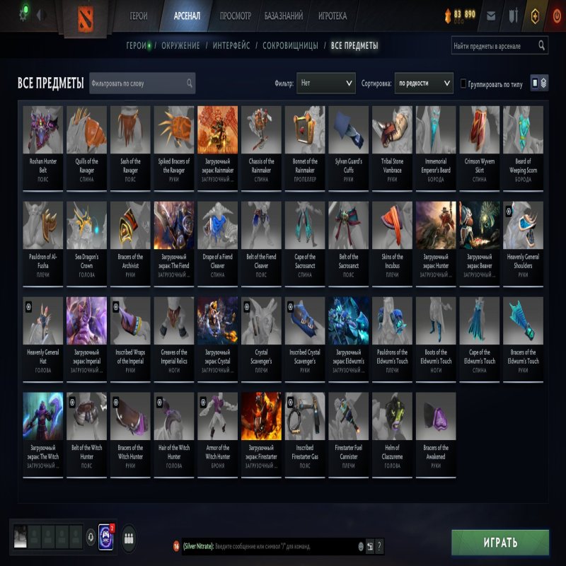 🏅 MMR 2391 | 🕒 1036 годин | 🛡 10000