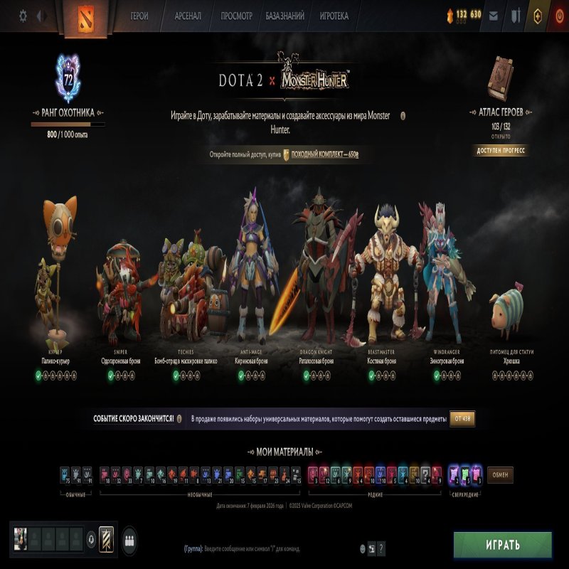 🏅 MMR 7587 | 🕒 1025 hours | 🛡 12000