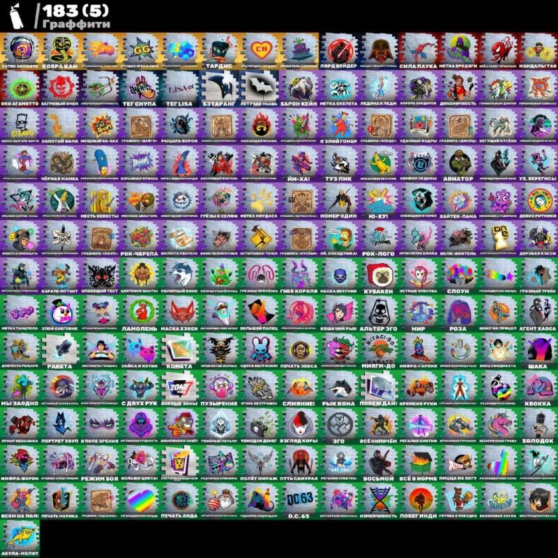 🎨 112 скинов | 🌟 Fortnite аккаунт