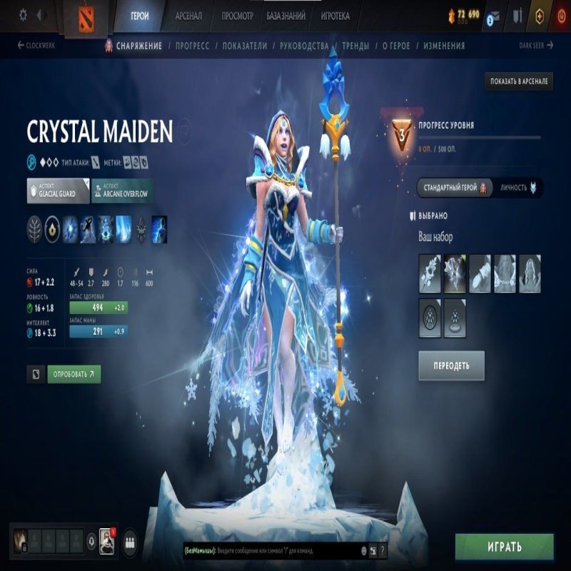 🏅 MMR 2200 | 🕒 1700 hours | 🛡  behavior score (not specified)