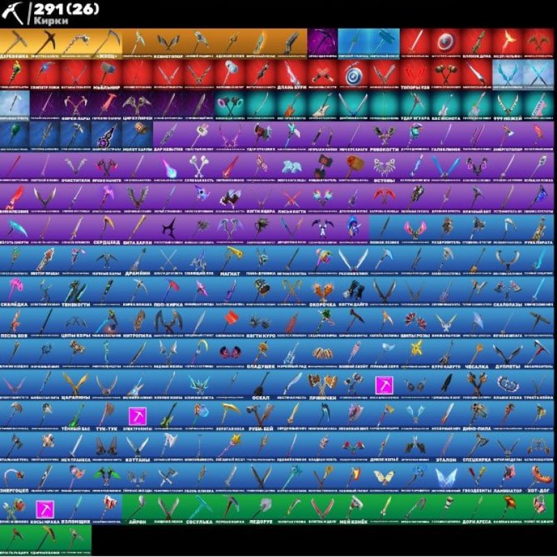 🎨 380 скинов | 🌟 Fortnite аккаунт