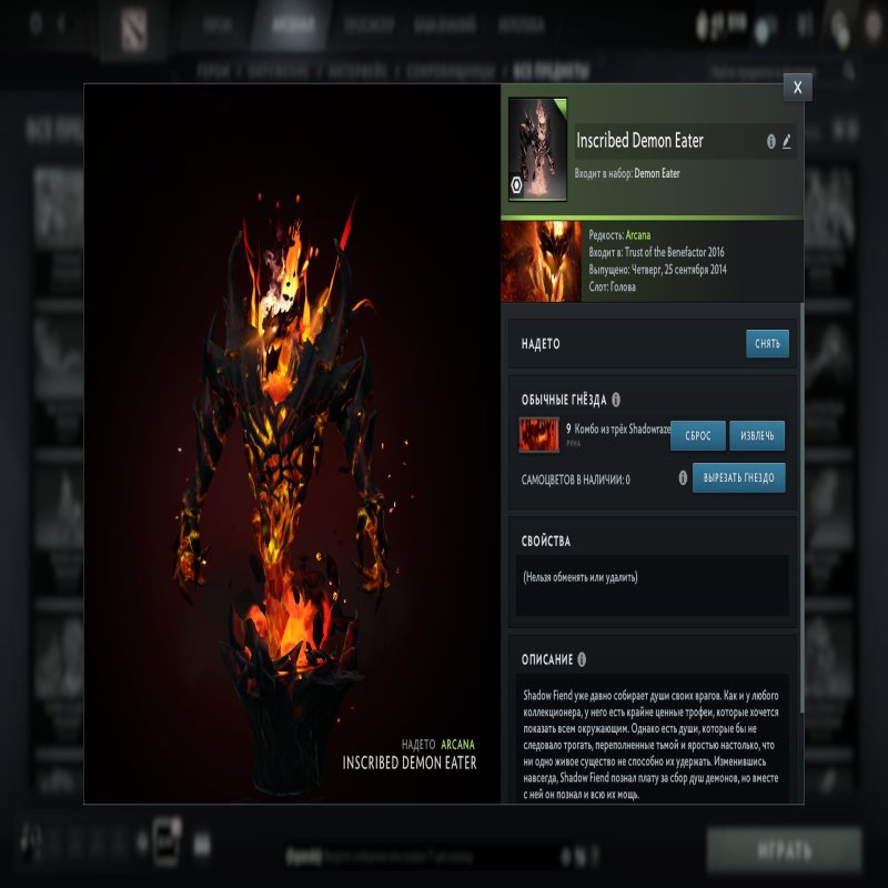 🏅 MMR 4197 | 🕒 1570 годин | 🛡 8500