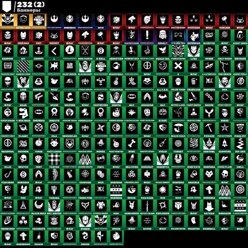 🎨 176 скінів | 🌟 Fortnite акаунт