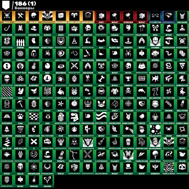 🎨 143 скінів | 🌟 Fortnite акаунт