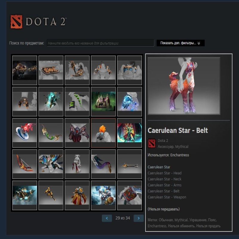 🏅 MMR 4000 | 🕒 3235 годин | 🛡 11000