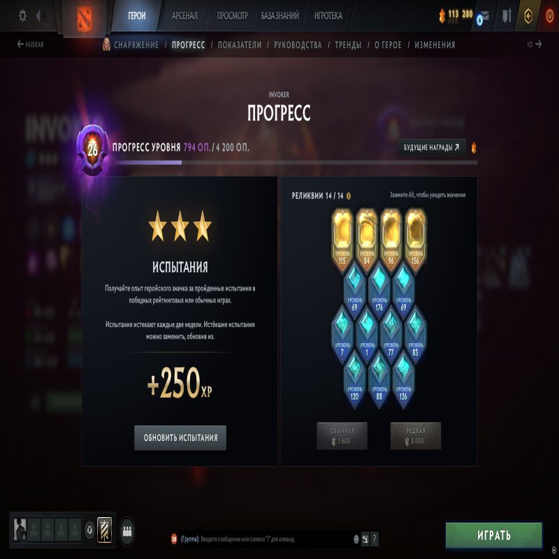 🏅 MMR 4410 | 🕒 3816 годин | 🛡 3195