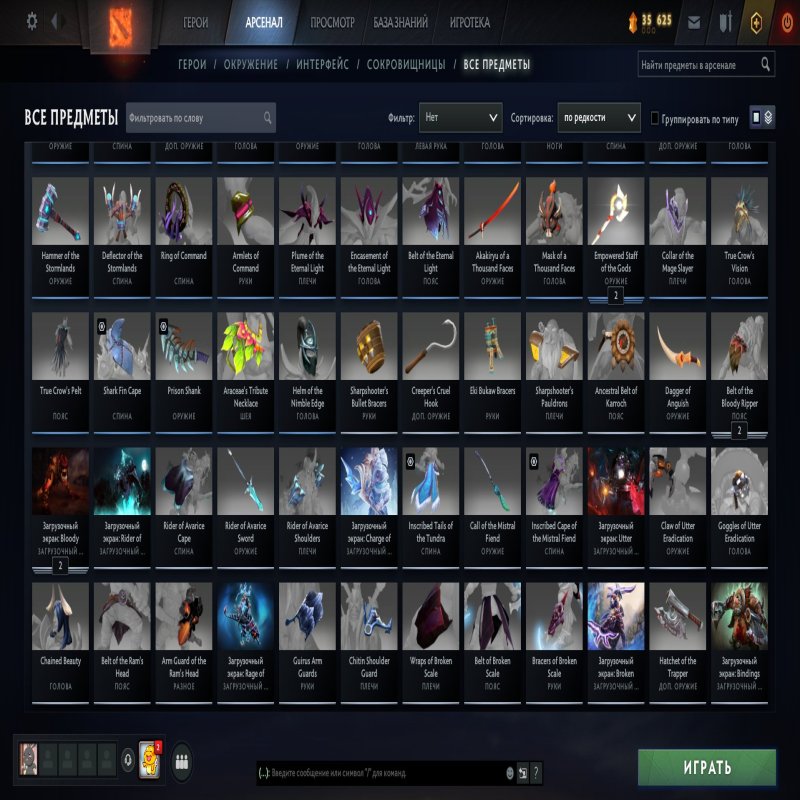 🏅 MMR 3560 | 🕒 352 години | 🛡 10030