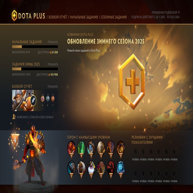 🏅 MMR 1343 | 🕒 189 годин | 🛡 9567