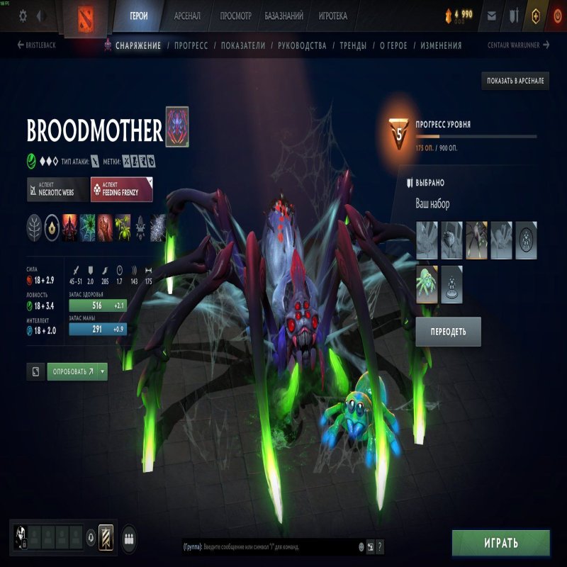 🏅 MMR 145 | 🕒 435 годин | 🛡 5028