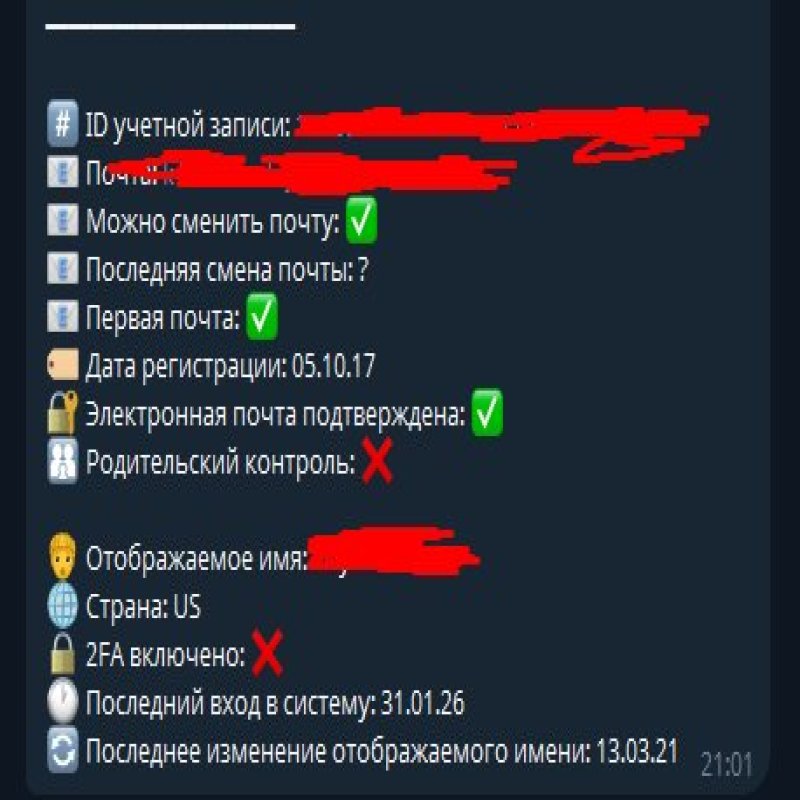 🎨 140 скінів | 🌟 Fortnite акаунт