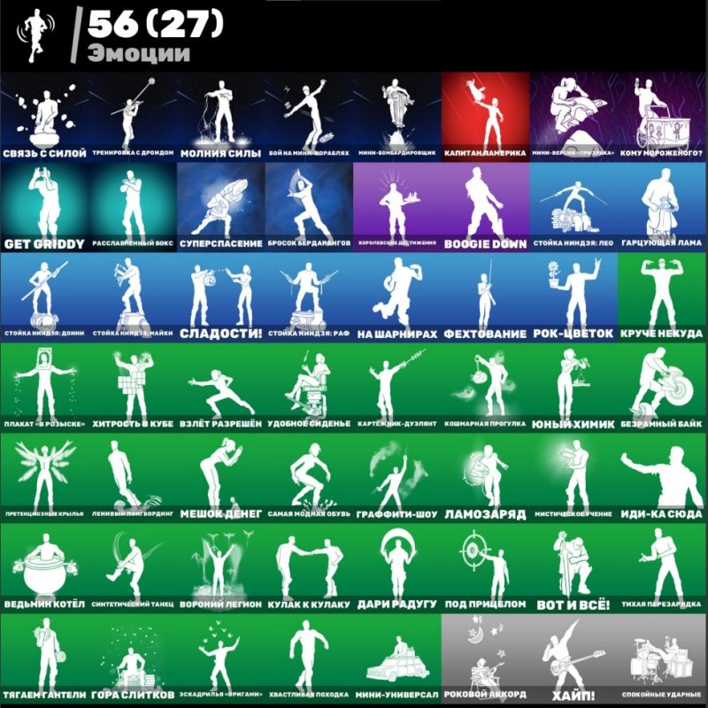 🎨 44 skins | 🌟 Fortnite account