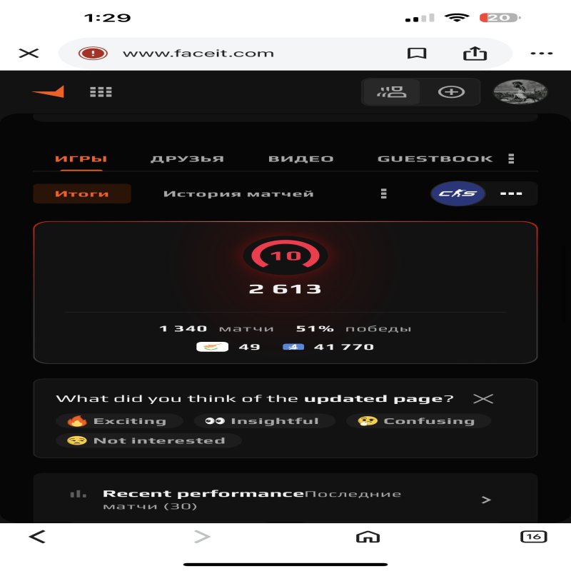 🏆 CS PRIME | 🎯 FACEIT LVL 10 | 🕒 1322 matches — Ready for competitive play