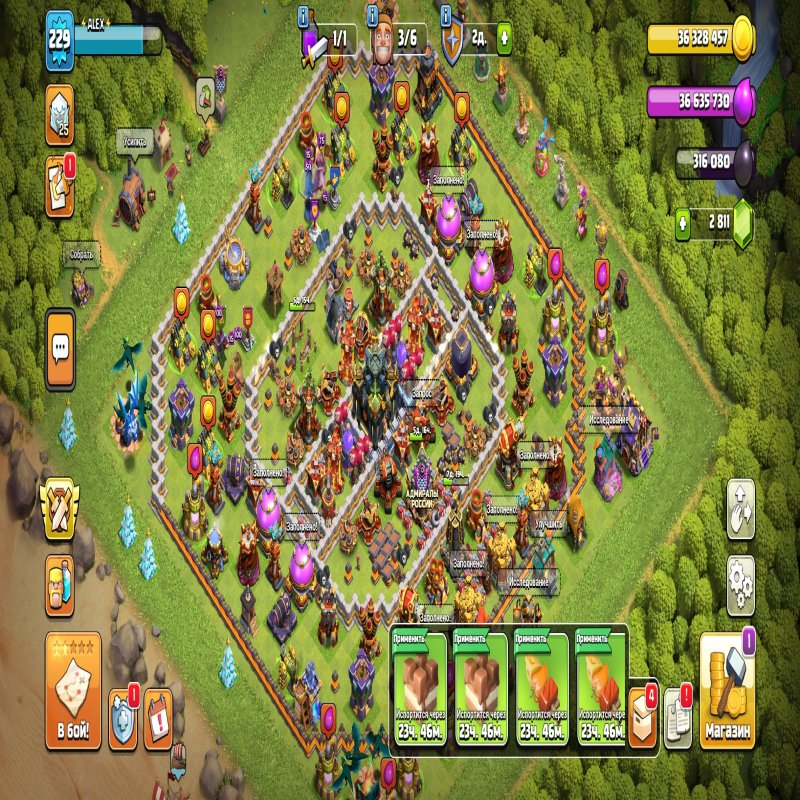 🏰 Clash of Clans акаунт | Ратуша 17 | Рівень 230