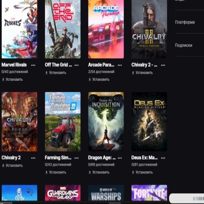 🎨 45 skins | 🌟 Fortnite account