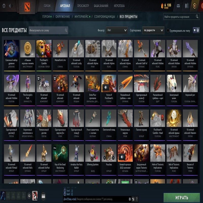 🏅 MMR 4549 | 🕒 1754 годин | 🛡 11113