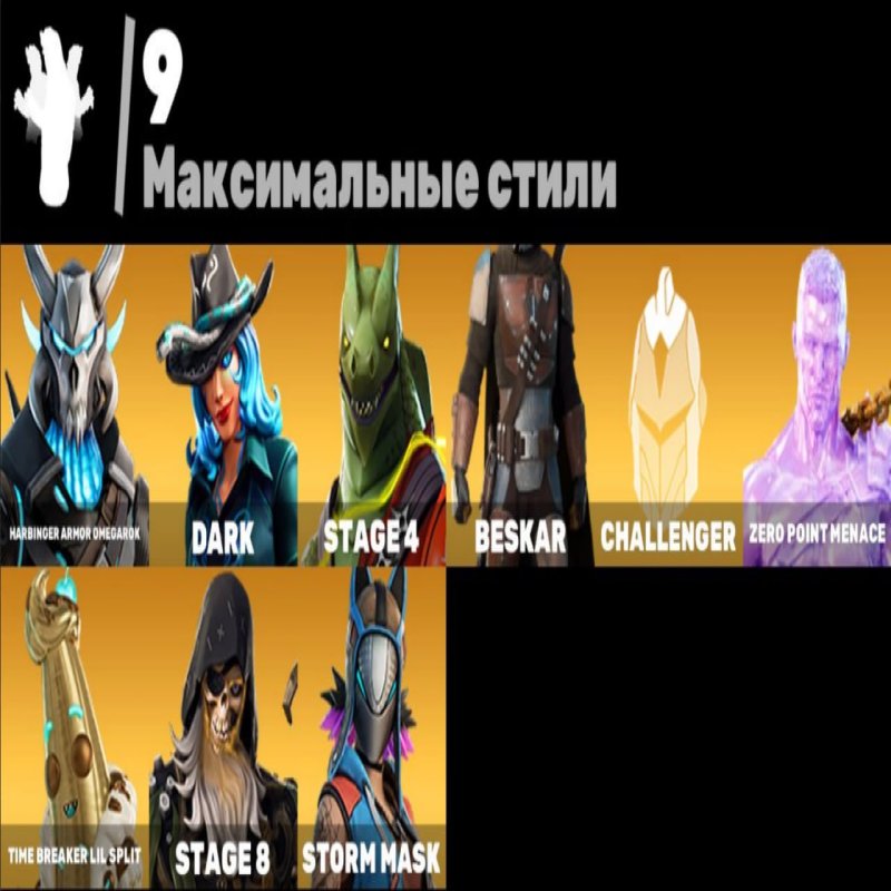 🎨 40 скінів | 🌟 Fortnite акаунт