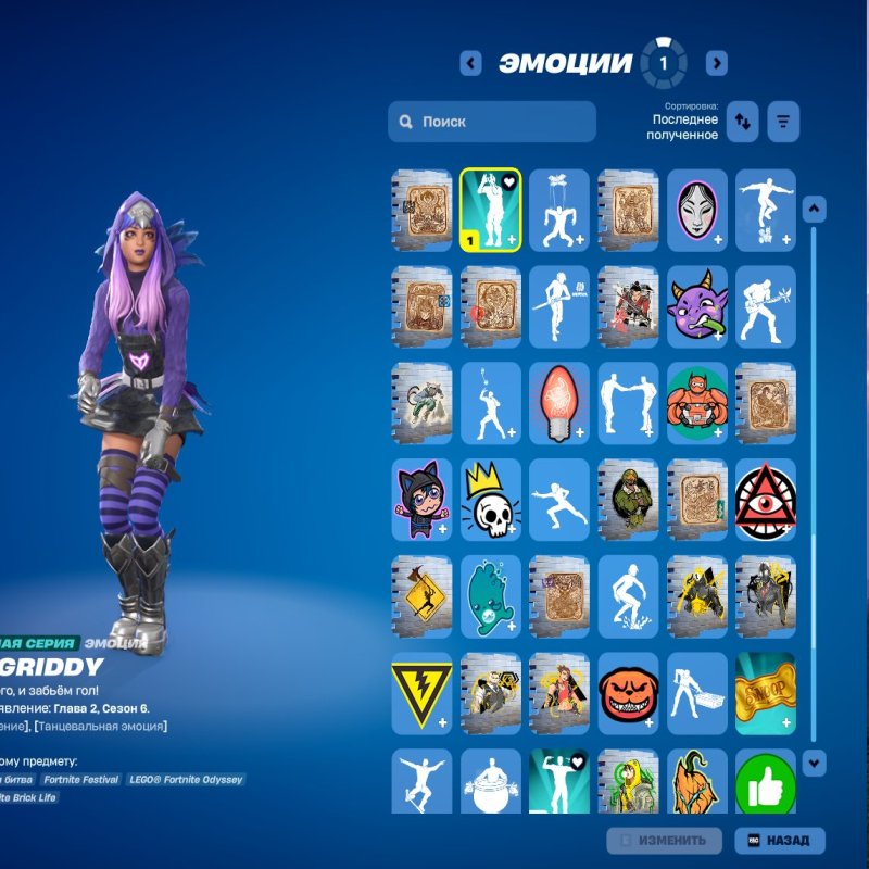 🎨 33 скінів | 🌟 Fortnite акаунт