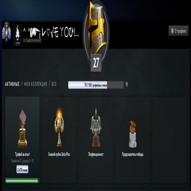 🏅 MMR 5088 | 🕒 415 hours | 🛡 7787