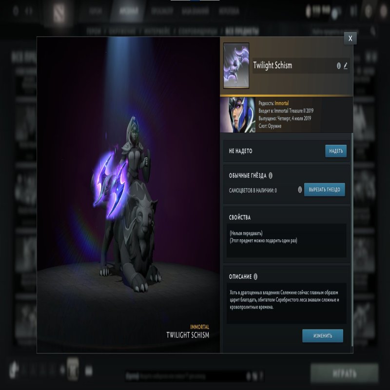 🏅 MMR 1330 | 🕒 250 hours | 🛡 7080