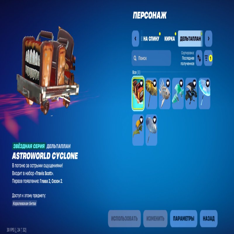 🎨 27 skins | 🌟 Fortnite account