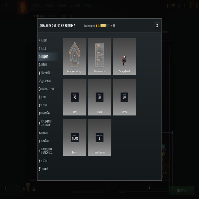 🏅 MMR 8 | 🕒 519 годин | 🛡 7531