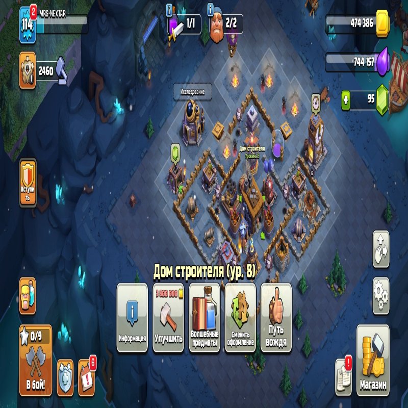 🏰 Clash of Clans акаунт | Ратуша 13 рівня | Рівень 114