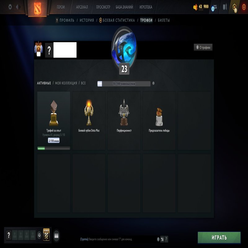 🏅 MMR 10154 | 🕒 185 годин | 🛡 11166