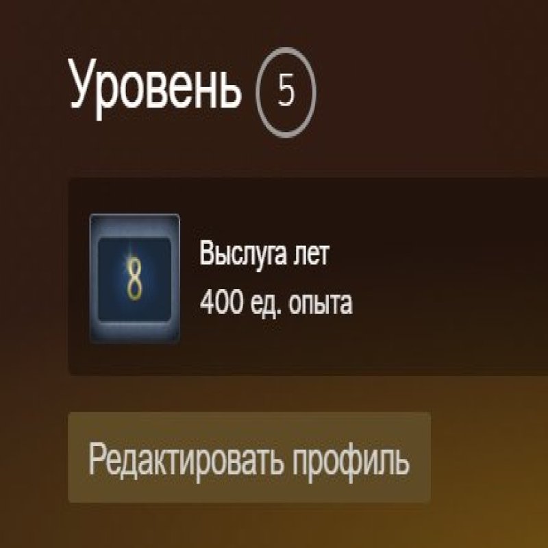 💎 CS2 Prime | 🎯 Ранг 6 | 🕒 43 часа — Готов к рейтингам!