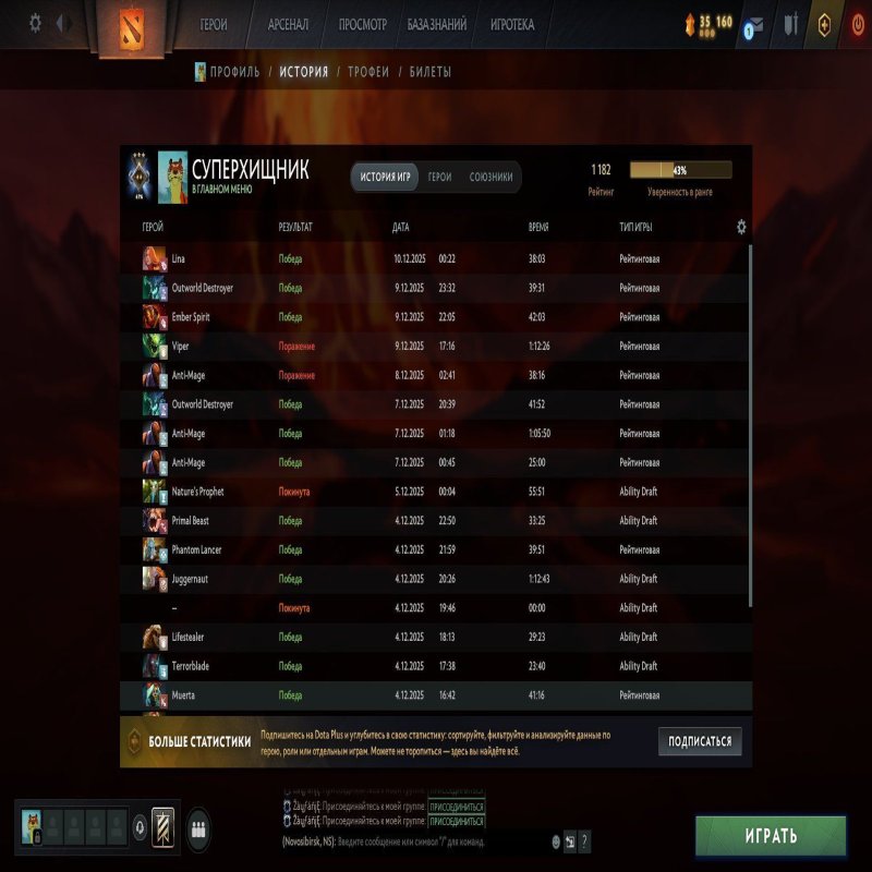 🏅 MMR 1180 | 🕒 320 hours | 🛡 8500