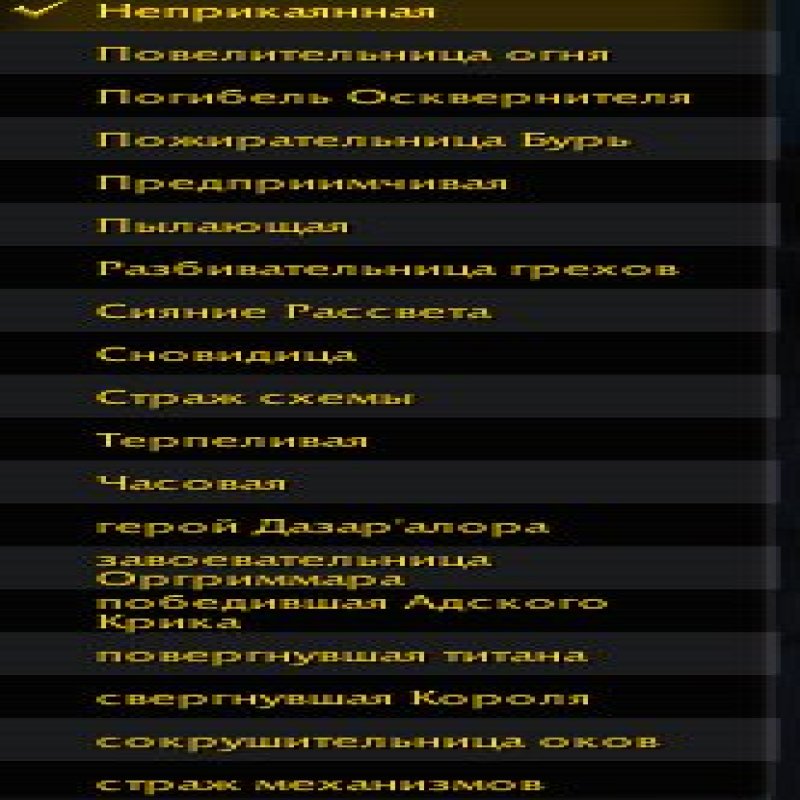 🎮 WoW акаунт | 80 рівень | Будь-яка фракція | Гордуни