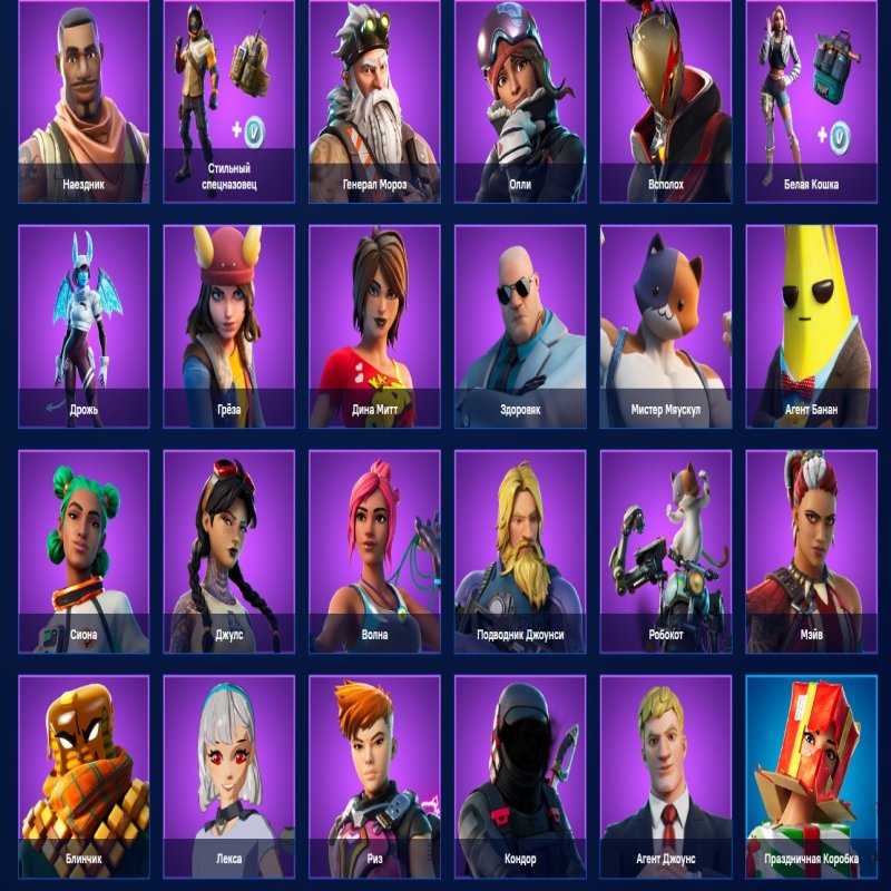 🎨 105 скінів | 🌟 Fortnite акаунт