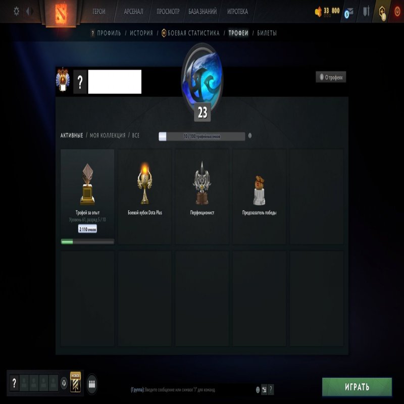 🏅 MMR 10844 | 🕒 154 годин | 🛡 10732